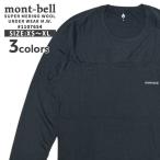 新品 モンベル mont-bell スーパーメリノウール M.W.ラウンドネックシャツ インナー 長袖Tシャツ 中厚手 ミドルウェイト 1107654 202007746051 TOPS