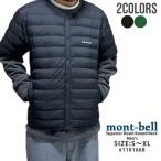 新品 モンベル mont-bell スペリオダウン ラウンドネックT 半袖ジャケット Men's 1101668 アウトドア キャンプ 山登り ハイキング 226000289051 OUTER