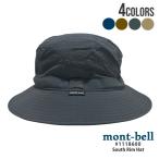 新品 モンベル mont-bell サウスリム ハット 1118600 アウトドア キャンプ 山登り ハイキング 252000550052 ヘッドウェア