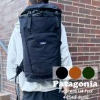 新品 パタゴニア Patagonia Fieldsmith Lid Pack フィールドスミス リッド パック バックパック 28L 48548 バックパック 276000473011 グッズ