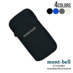 新品 モンベル mont-bell アタッチャブルフォンポーチ M スマートフォン用ポーチ 1133403 アウトドア 288001340011 グッズ