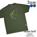 新品 モンベル mont-bell WIC.T ワンストロークスケッチ トラウト ウイックロン Tシャツ 1114721 アウトドア キャンプ 200009596045 半袖Tシャツ