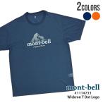 新品 モンベル mont-bell WIC.T ドットロゴ ウイックロン Tシャツ 1114733 アウトドア キャンプ 山登り ハイキング 200009593057 半袖Tシャツ