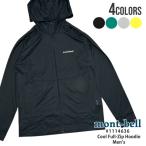 新品 モンベル mont-bell クール パーカ Men's ジップ パーカー 1114636 UVカット 日焼け防止 日焼け対策 冷感 クール素材 211000881051 SWT/HOODY