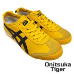 新品 オニツカタイガー Onitsuka Tiger MEXICO 66 メキシコ スニーカー シューズ 天然皮革 細身 軽量 柔らかい asics アシックス 291003244248 フットウェア