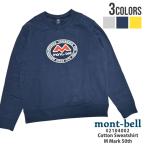 ショッピングモンベル 新品 モンベル mont-bell 50周年 コットン スウェットシャツ Mマーク クルーネック 2104002 アウトドア キャンプ ハイキング 209000714 SWT/HOODY