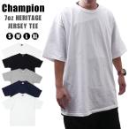 [期間限定ポイント15倍！] 全5色 新品 チャンピオン Champion 7oz HERITAGE JERSEY TEE ヘリテージ ジャージー Tシャツ 半袖 無地 999006349040 半袖Tシャツ