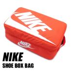 新品 ナイキ NIKE SHOE BOX BAG シューボックスバッグ シューズケース ORANGE オレンジ BA6149-810 274000969018 グッズ