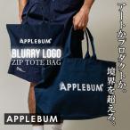 新品 アップルバム APPLEBUM Blurry Logo Zip Totebag トートバック NAVYメンズ 850004662017 グッズ