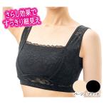 インナー 補正 着痩せ さらし効果 ラクしてきれいに体型カバー