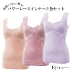 Yahoo! Yahoo!ショッピング(ヤフー ショッピング)インナー 補正 ガードル ぽっこりお腹 大きいサイズ レディース 大きい ぽっちゃり お腹 女性 下着 体型カバー 補正下着 産後 骨盤矯正 レース 3色組