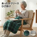  флис покрывало на колени в клетку примерно 70×100cm легкий теплый 2 цвет холодозащитный 