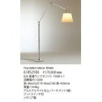 ヤマギワ「618S2936」フロア...