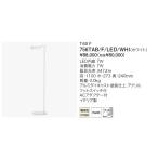 代引不可クレカのみヤマギワ「756...