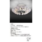 代引不可/正規品/ヤマギワ「320C2192C　FIORE（フィオーレ）」シャンデリア照明【要工事】