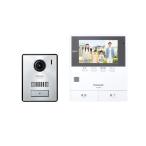  Panasonic [VL-SE50KPA] интерком / телевизор домофон / простой домофон / необходимо строительные работы / другой домофон родственный товар только включение в покупку возможно 