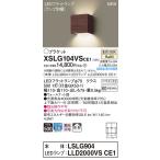  Panasonic [XSLG104VSCE1](LSLG904 лампа LLD2000VSCE1)LED кронштейн для светильника [ температура белый цвет ]< рассеивание style свет не возможно *LED заменяемый >[ необходимо строительные работы ]