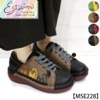 送料無料 スニーカー 靴 レディース estacion 本革 えすたしおん エスタシオン アニマル  猫 モチーフ ストラップ デザイン カジュアル フラット 厚底 / mse228