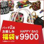 送料無料 福袋 エスタシオン 靴 レディース estacion 本革 ブランド バッグ 雑貨 ポーチ 新作 コインケース 財布 ミニ カジュアル / set9900-25