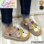 送料無料 サボ サンダル エスタシオン 靴 レディース estacion 本革 ブランド 軽量 カジュアル 2way 犬 ワンちゃん レザー フラット ローヒール / tge390b