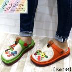 送料無料 サボ サンダル エスタシオン 靴 レディース estacion 本革 ブランド 軽量 カジュアル  2way きのこ レザー フラット ローヒール / tge434