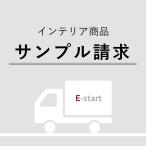 サンゲツ　タチカワ　東リ　ニチベイ　TOSO　立川機工　フルネス　スミノエ　アスワン　川島織物セルコン　サンプル請求