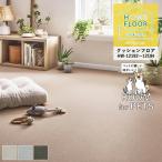 # подушка пол солнечный getsu Home пол ..... дезодорация пол ka прачечная HW-12192~HW-12194 2.3mm толщина /182cm ширина выдерживающий следующий . соль элемент кислота домашнее животное . скользить дезодорация антибактериальный 