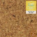  пробка плитка солнечный getsu Home пол акрил UV отделка 4mm толщина /30cm×30cm KR-12302[ отображать. 1 листов. по цене .]* заказ. 3 листов и больше пожалуйста натуральный материалы пол . не возможно 