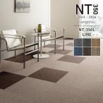  ковровая плитка солнечный getsuNT350L NT-350L линия размер :50cm×50cm 1 листов из покупка возможность 1 кейс =20 листов огнестойкий система электро- средний ходьба 