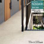  солнечный getsu non занос over morutaruW размер 2.0mm толщина /180cm ширина PX-230 PX-231. скользить . Flat . уборка простой атмосферостойкий выдерживающий следующий . соль элемент кислота выдерживающий лекарства JIS