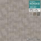 # солнечный getsu non занос ковровое покрытие style W размер 2.5mm толщина /180cm ширина PX-530 PX-531 PX-532. скользить . атмосферостойкий выдерживающий следующий . соль элемент кислота JIS