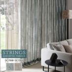  заказ занавески солнечный getsu -тактный кольцо s портьеры SC7068 SC7069 Modern огнестойкий омыватель bru