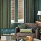  заказ занавески солнечный getsu -тактный кольцо s портьеры SC7094 SC7095 SC7096 Plain