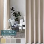  заказ занавески солнечный getsu -тактный кольцо s портьеры SC7116 SC7117 SC7118 SC7119 Plain омыватель bru