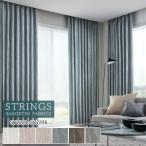  заказ занавески солнечный getsu -тактный кольцо s портьеры SC7221~SC7226 Plain&Blackout огнестойкий омыватель bru затемнение 