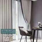  заказ занавески солнечный getsu -тактный кольцо s портьеры SC7239 SC7240 Plain&Blackout огнестойкий омыватель bru затемнение 