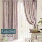  заказ занавески солнечный getsu -тактный кольцо s портьеры SC7346 SC7347 Plain&Blackout огнестойкий омыватель bru затемнение 