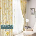  заказ занавески солнечный getsu -тактный кольцо s портьеры SC7382 Trad Elegance омыватель bru