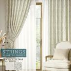  заказ занавески солнечный getsu -тактный кольцо s портьеры SC7405 SC7406 Trad Elegance огнестойкий омыватель bru