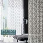  заказ занавески солнечный getsu -тактный кольцо ssi Ahkah тонн SC7562 SC7563 Design Sheer огнестойкий омыватель bru кружевное полотно кружевные занавески 