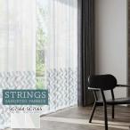  заказ занавески солнечный getsu -тактный кольцо ssi Ahkah тонн SC7564 SC7565 Design Sheer омыватель bru кружевное полотно кружевные занавески 