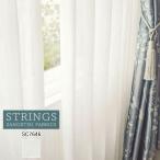  заказ занавески солнечный getsu -тактный кольцо ssi Ahkah тонн SC7646 Sheer. Lace огнестойкий омыватель bru..UV cut кружевные занавески 