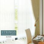  заказ занавески солнечный getsu -тактный кольцо ssi Ahkah тонн SC7674 Sheer. Lace огнестойкий омыватель bru..UV cut зеркало выдерживающий свет .. изображение гонки 