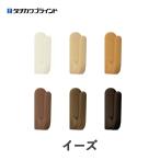 fu...tachi кожа шторы i-z/ ABS полимер двусторонний наклейка модель * рамка окна . стена . дыра ..... установка . возможно.[ отображать цена. один шт. цена будет ]