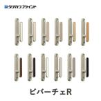 (2 шт. комплект ) почтовая доставка ....tachi кожа шторы vivace R / цинк литье под давлением, поли ore ласты серия полимер сиденье винтовое крепление модель кисточка ..