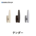 (2 шт. комплект ) почтовая доставка ....tachi кожа шторы тонн da-/ цинк литье под давлением, поли выцветание tar полимер камень .kgi* винт двоякое применение модель кисточка ..