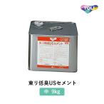 東リ  接着剤 東リ低臭USセメント 中 9kg缶 ウレタン樹脂系 溶剤形 低臭タイプ  施工材 床用 TUSC-M