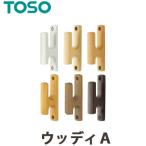 fu...... кисточка ..TOSOto-so-fsakake занавески аксессуары woody A материалы : натуральное дерево ( один шт. цена будет ) винтовое крепление 