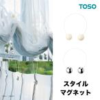  занавески кисточка занавески останавливать TOSOto-so- занавески аксессуары стиль магнит C ( один шт. цена будет )