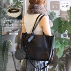 ショッピング本革 期間限定20％OFF トートバッグ 通勤バッグ  A4 革 軽量 本革撥水 ショルダーバッグ 2way 斜めがけバッグ レディース 軽い 40代 50代 60代 名入れ プレゼント